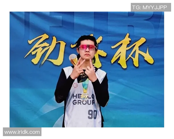 陈秀英专访:从球场到人生的启示与成长之路